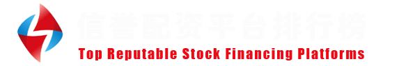 元股配资网