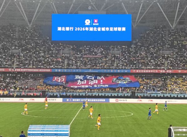 “楚超”开局，一张9.9元球票能撬动多大市场