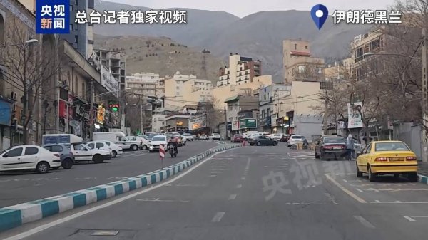 总台记者观察丨若发电厂遭袭 伊朗可通过统一调度较快恢复供电