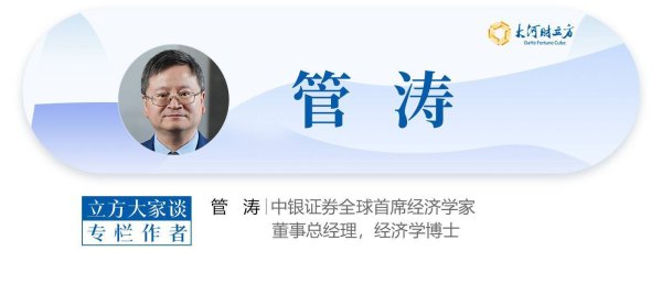 管涛：辩证看待高油价对中国物价走势的影响 | 立方大家谈