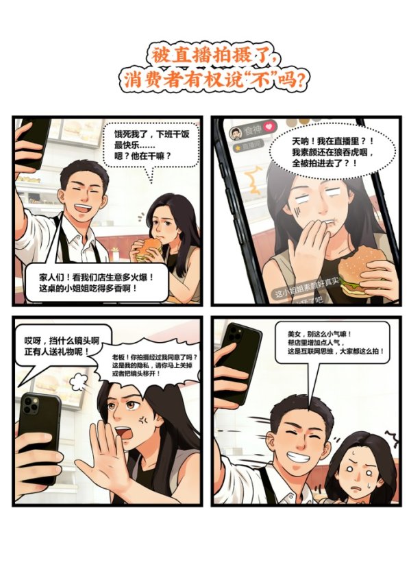 2026年消费领域，有哪些关注焦点？