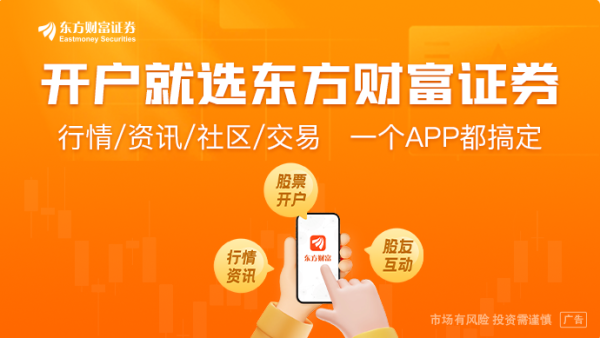 亚马逊百亿收购催化！商业航天或迎内外共振(附股)