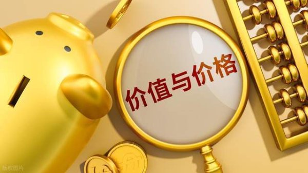 宜宾篾匠李守义：37万买五粮液，持有12年，狂赚三百多万