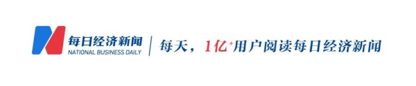 新能源车牌绿色变白色？多地现白底黑字新能源汽车号牌，交管部门回应
