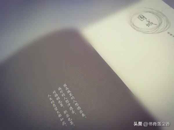 这是强国的真正密码，每个中国人从小就被植入了复兴的基因