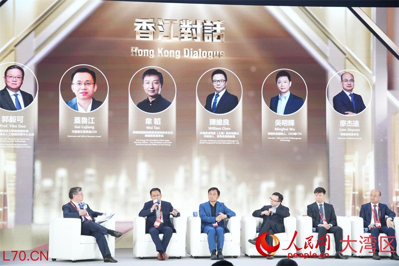 论坛现场。 人民网实习生 方在安摄
