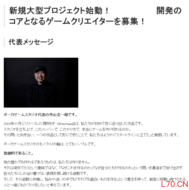 正在招兵买马！《寂静岭》之父新作正在开发
