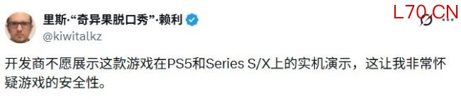 会翻车吗？ 数毛社称《红色沙漠》发售前没有PS5版实机测试引担忧