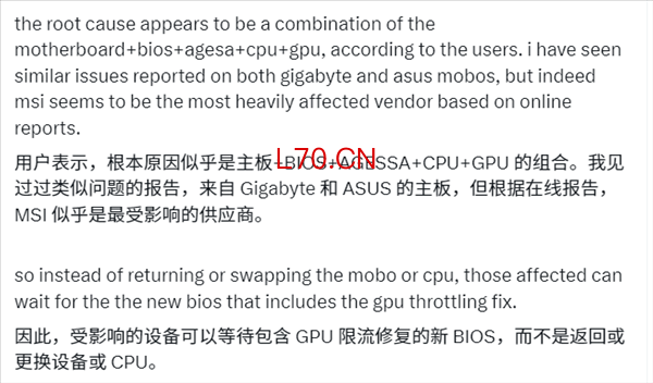 AMD主板奇怪Bug！PCIe随机降速显卡性能大跌