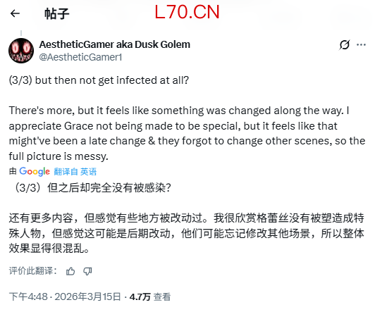 爆料人谈《生化危机9》角色设定：剧情或临时调整过