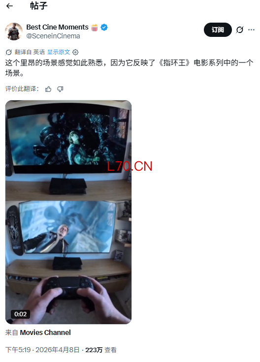 是致敬还是巧合？《生化危机9》被指暗藏《指环王》彩蛋