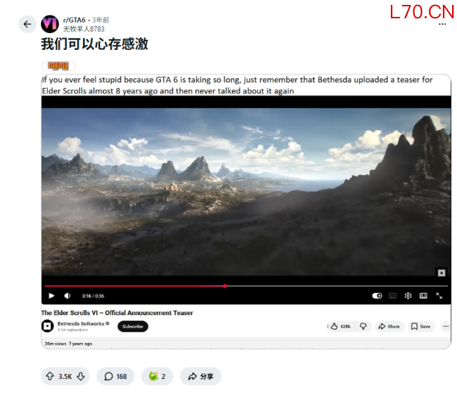 《GTA6》粉丝嘲讽《上古卷轴6》：至少我们有预告片