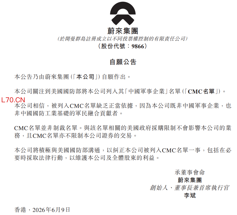 编辑：蒋璐