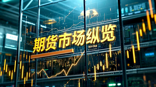 黄金遇阻回落至4600美元关口，美联储内部分歧加剧打压反弹预期  （万亮）