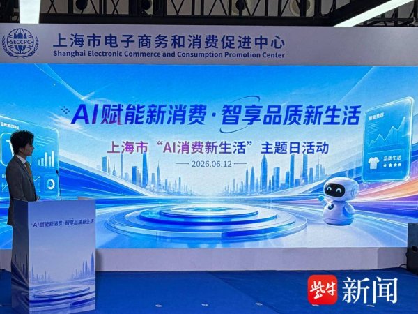 AI 赋能电商产业增长新生态，梦饷科技入选上海市 AI 助力商业领域品牌发展案例集