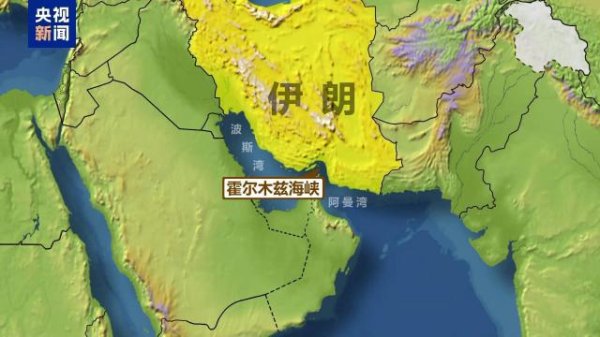 一艘伊朗商船遭美国海军袭击 5人失踪
