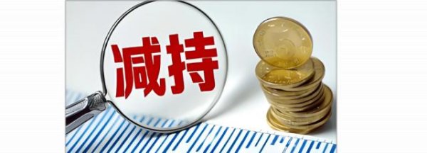 让杨子家族们不再将股市当成自家提款机